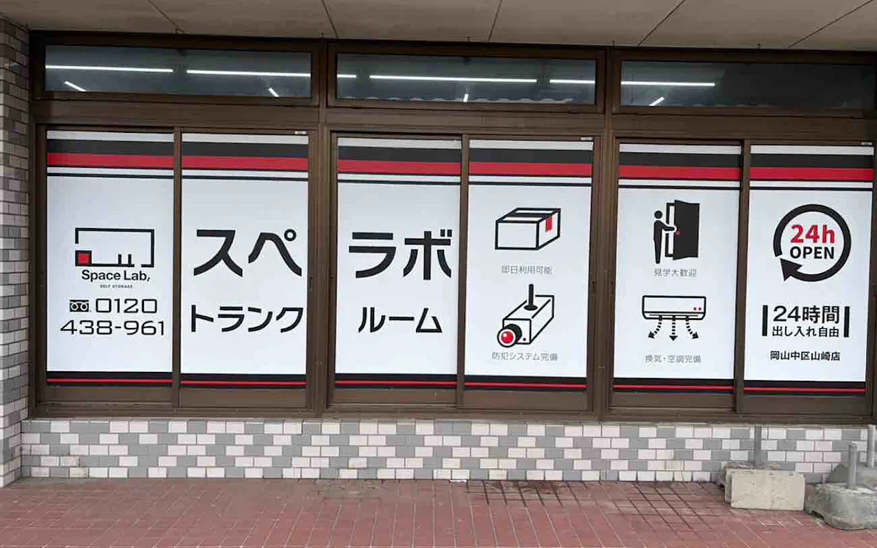 40007 岡山中区山崎 01