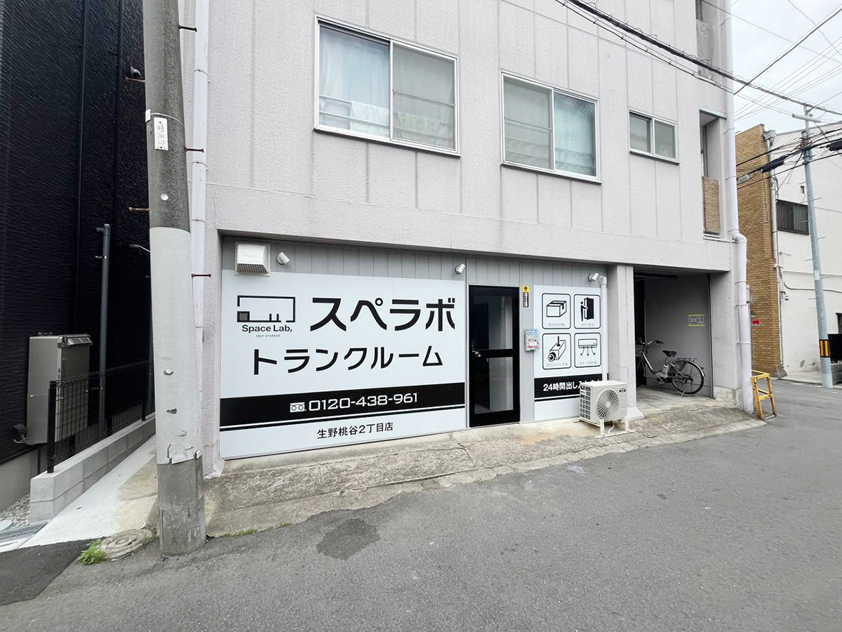 外観02