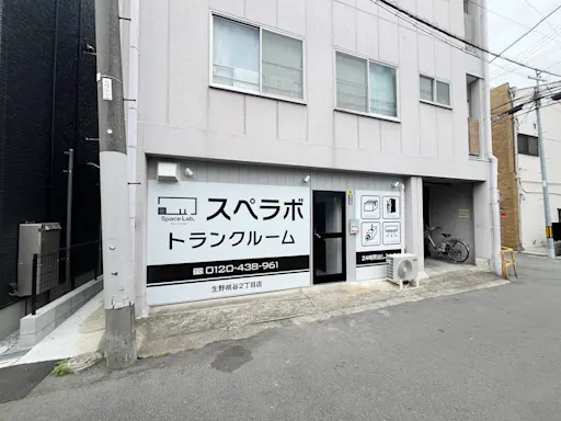 生野桃谷2丁目の写真2 - 大阪府大阪市生野区のトランクルーム内観