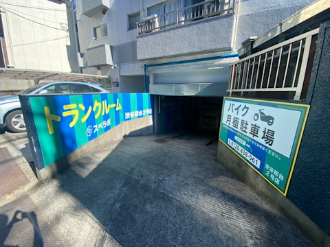 parking image