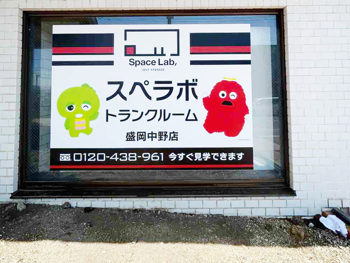 店舗画像