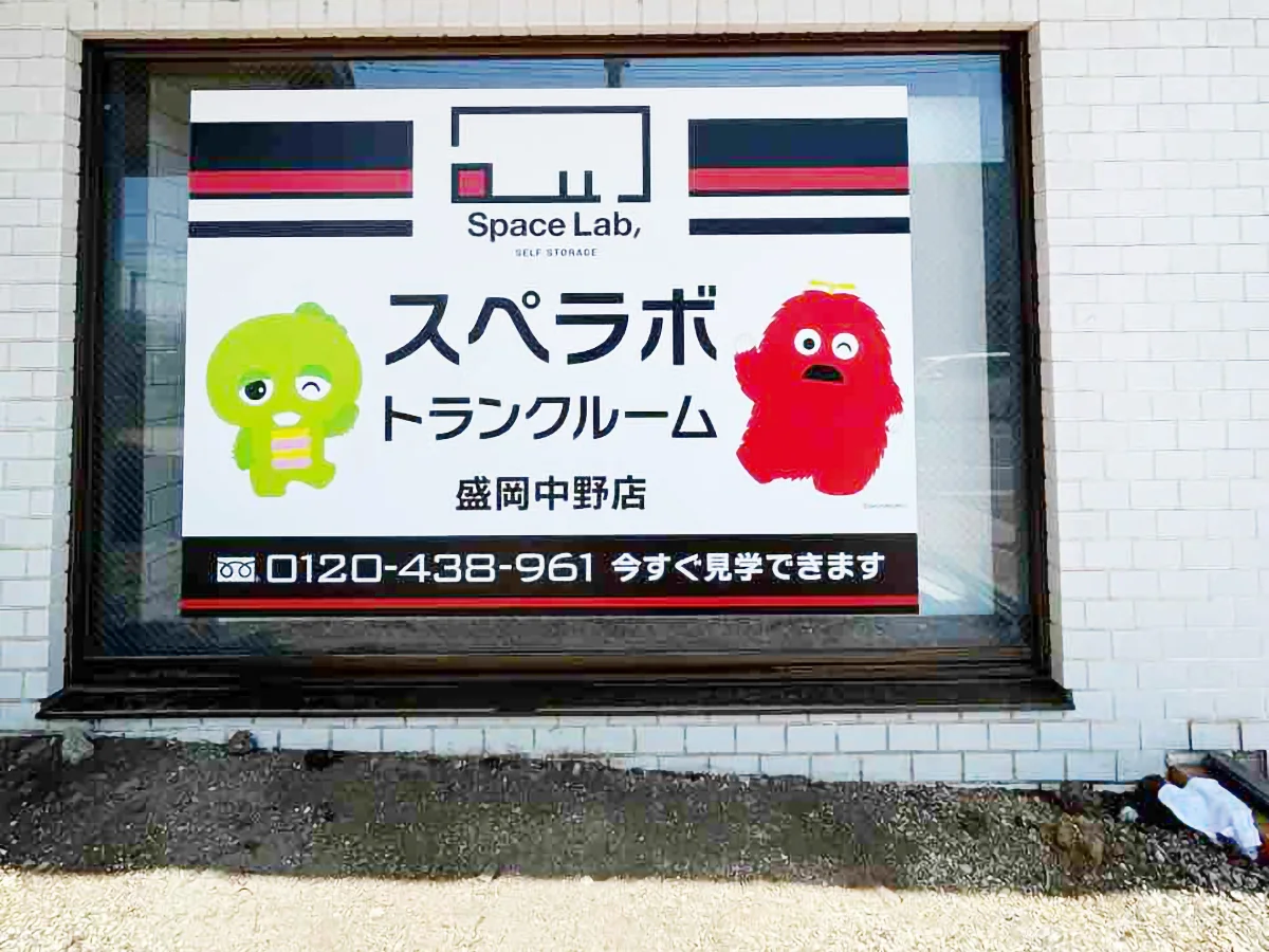 店舗画像