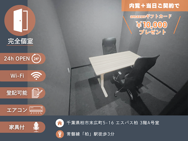 RO柏