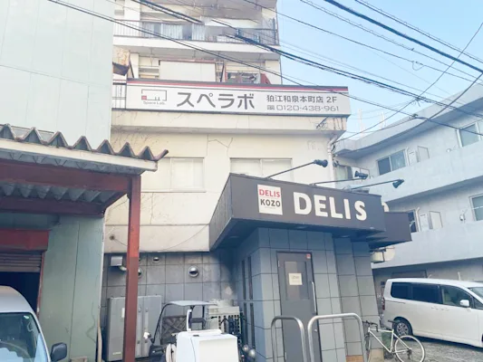 狛江和泉本町の写真1 - 東京都狛江市のトランクルーム内観