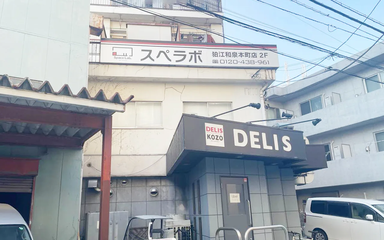 353 狛江和泉本町