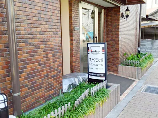 スペラボ 品川荏原7丁目 内観