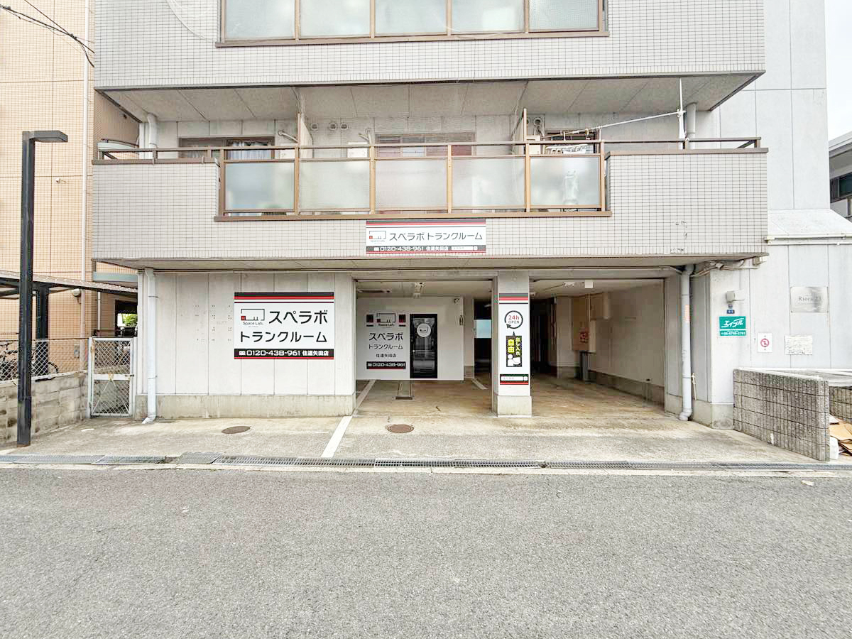 店舗画像