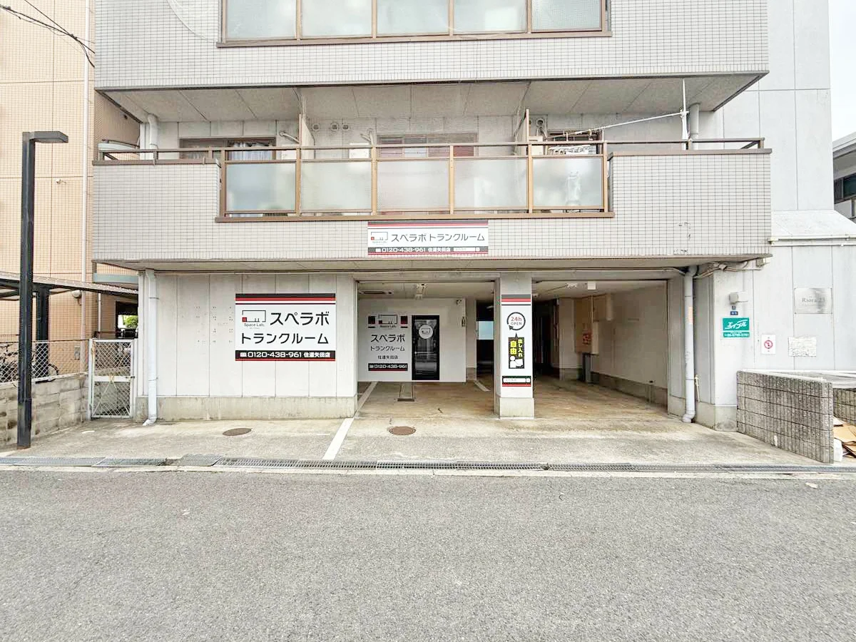 店舗画像