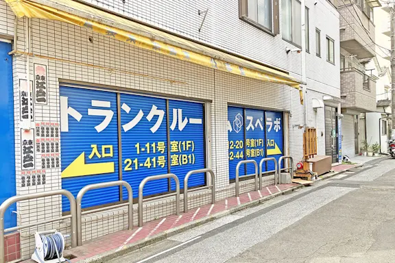 江東東砂4丁目の写真2 - 東京都江東区のトランクルーム内観