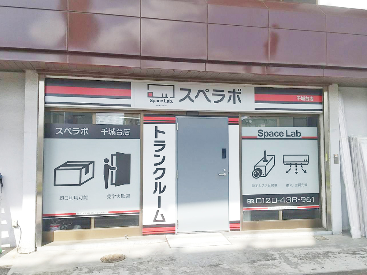 店舗画像