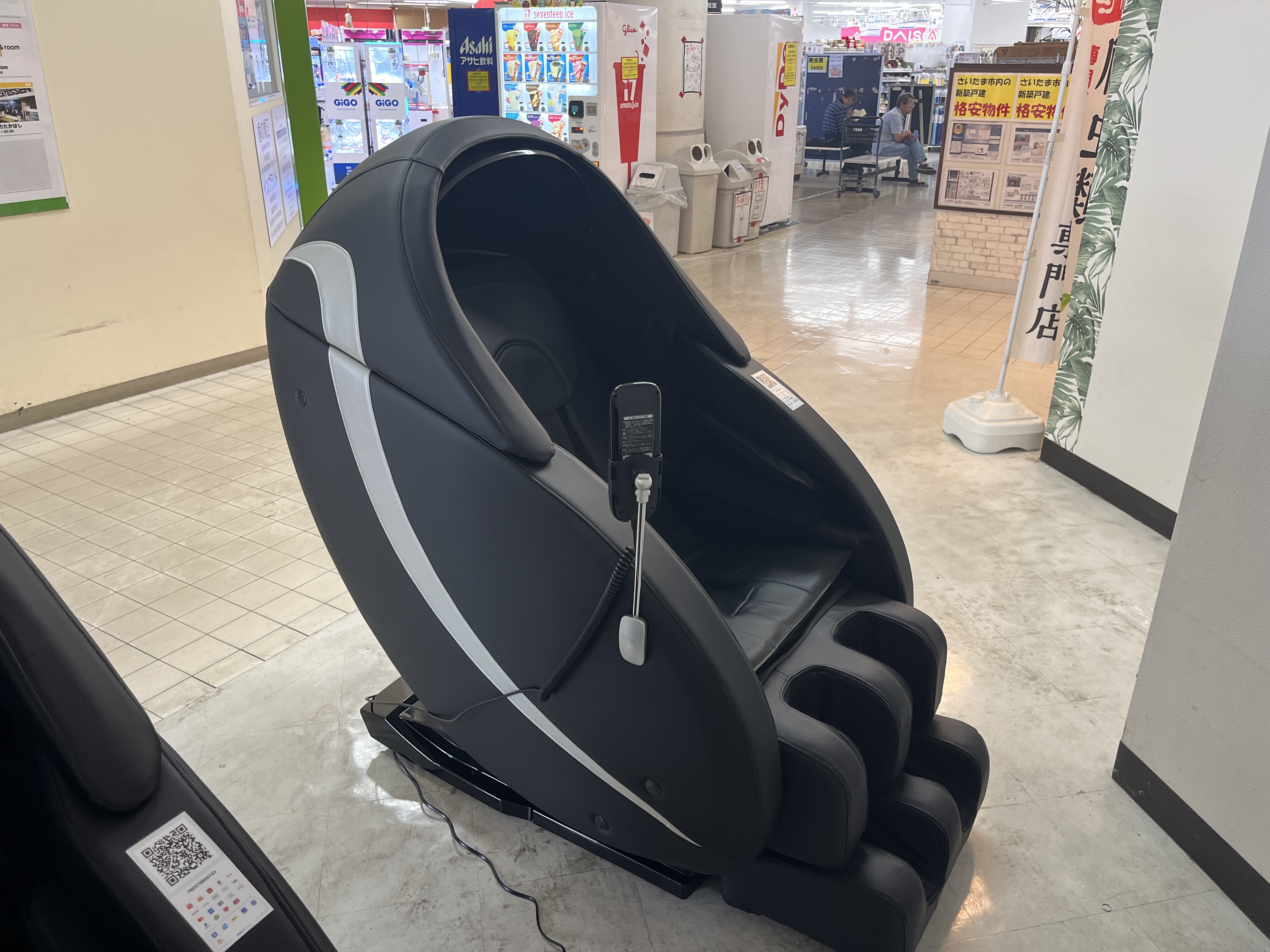 無人マッサージ スペラボMEGAドン・キホーテ浦和原山前 店舗画像 2
