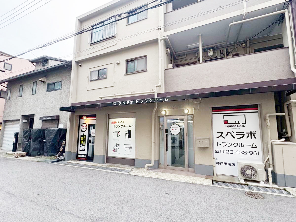 10152 神戸甲南 02