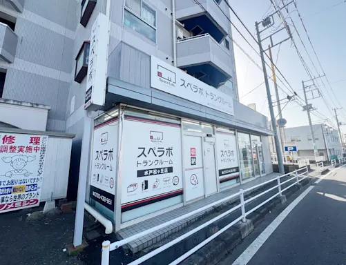 スペラボ 水戸松が丘 内観