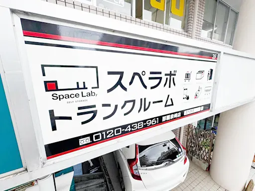 スペラボ 那覇泉崎 内観