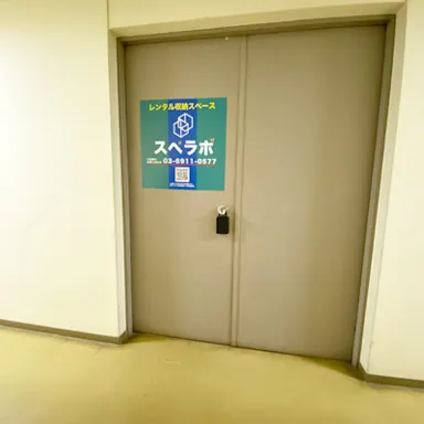 護国寺音羽1丁目店の写真10 - 東京都文京区のトランクルーム内観