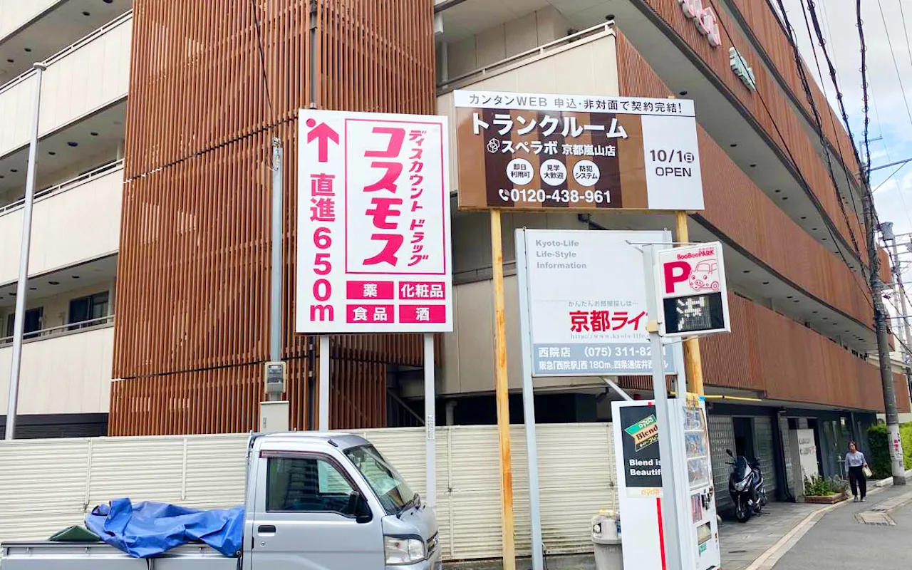 外観01