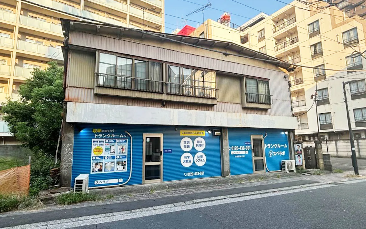 233 川崎駅南町店 外観01