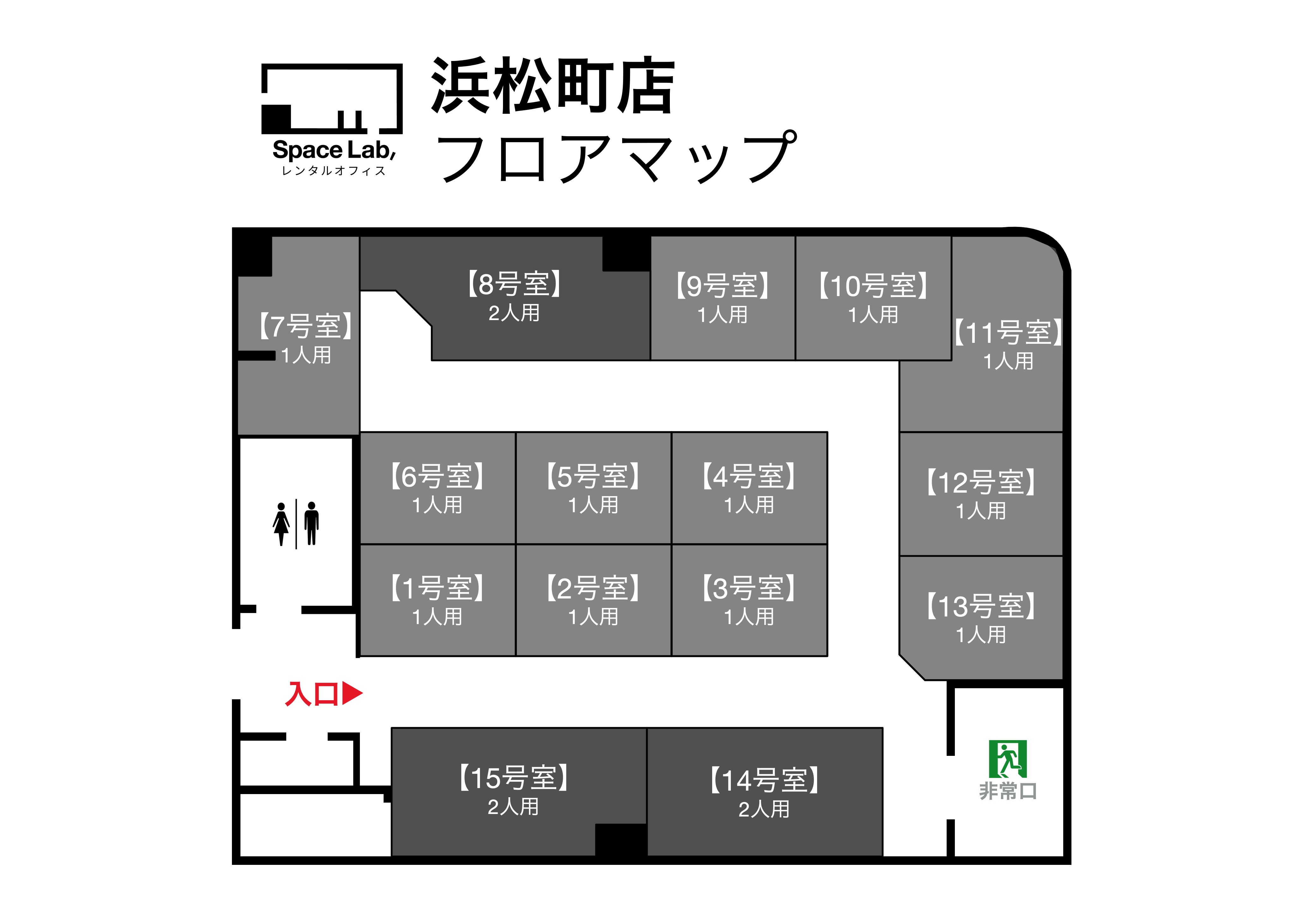 浜松町 - 3