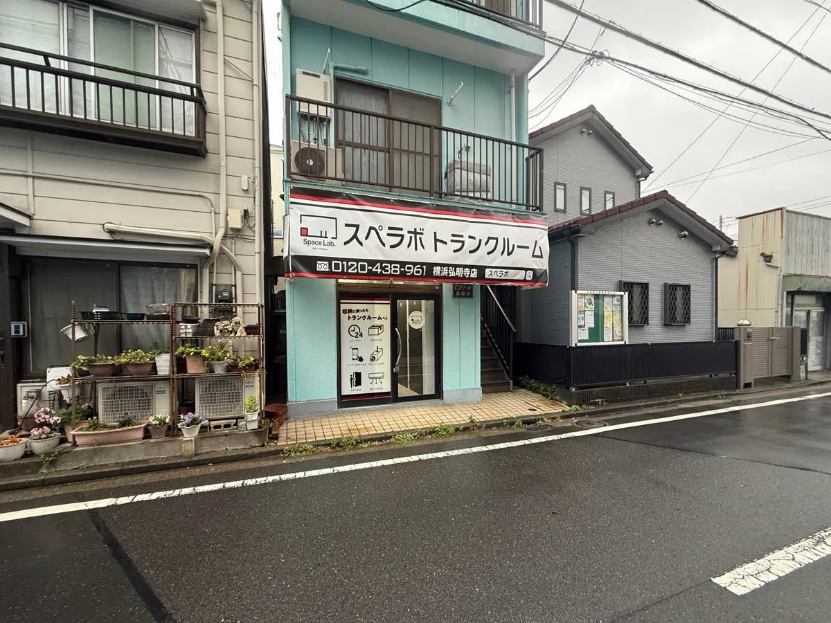 店舗画像
