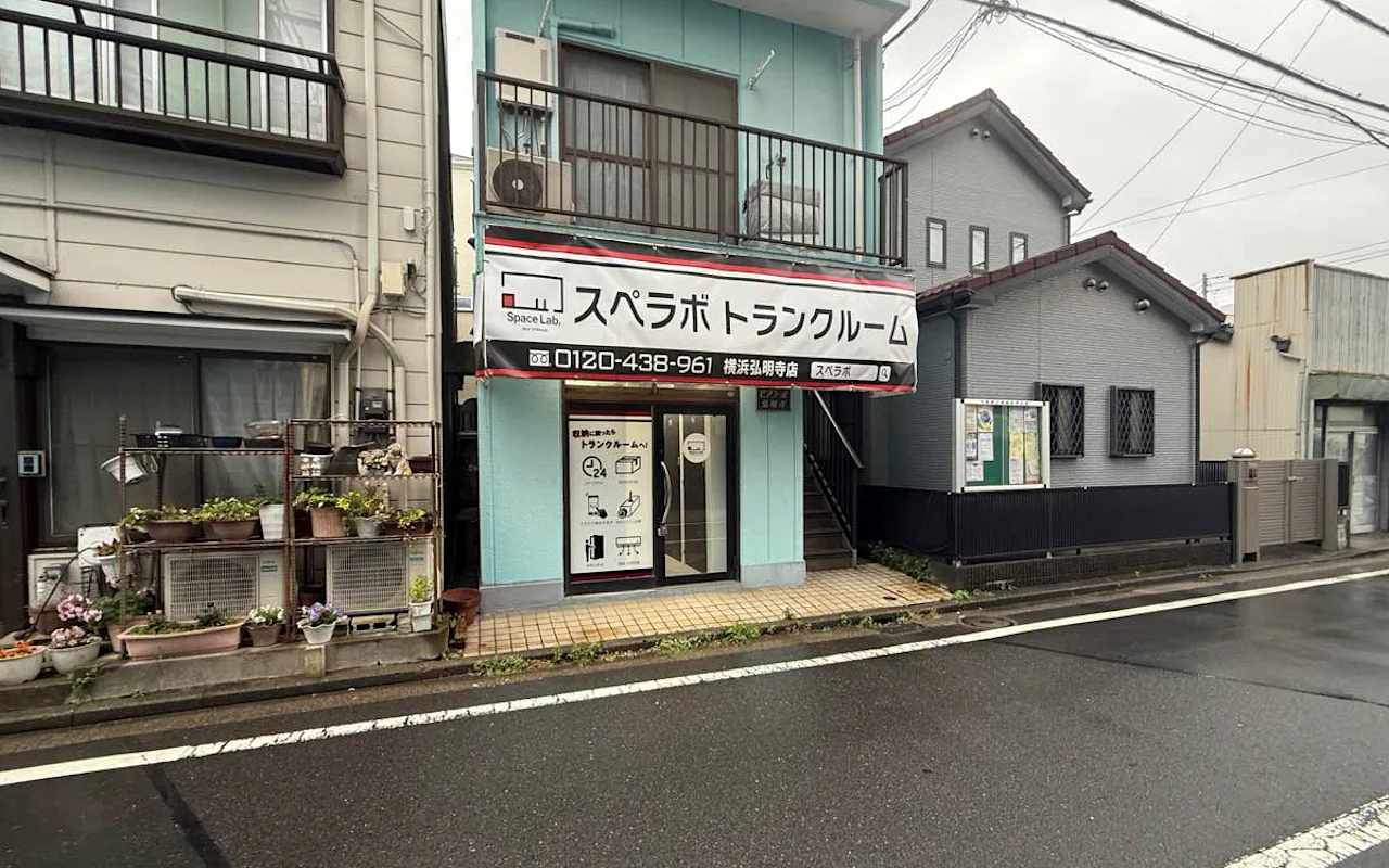 422 横浜弘明寺 01