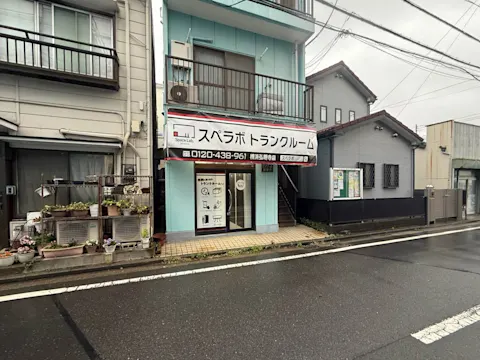 横浜弘明寺店