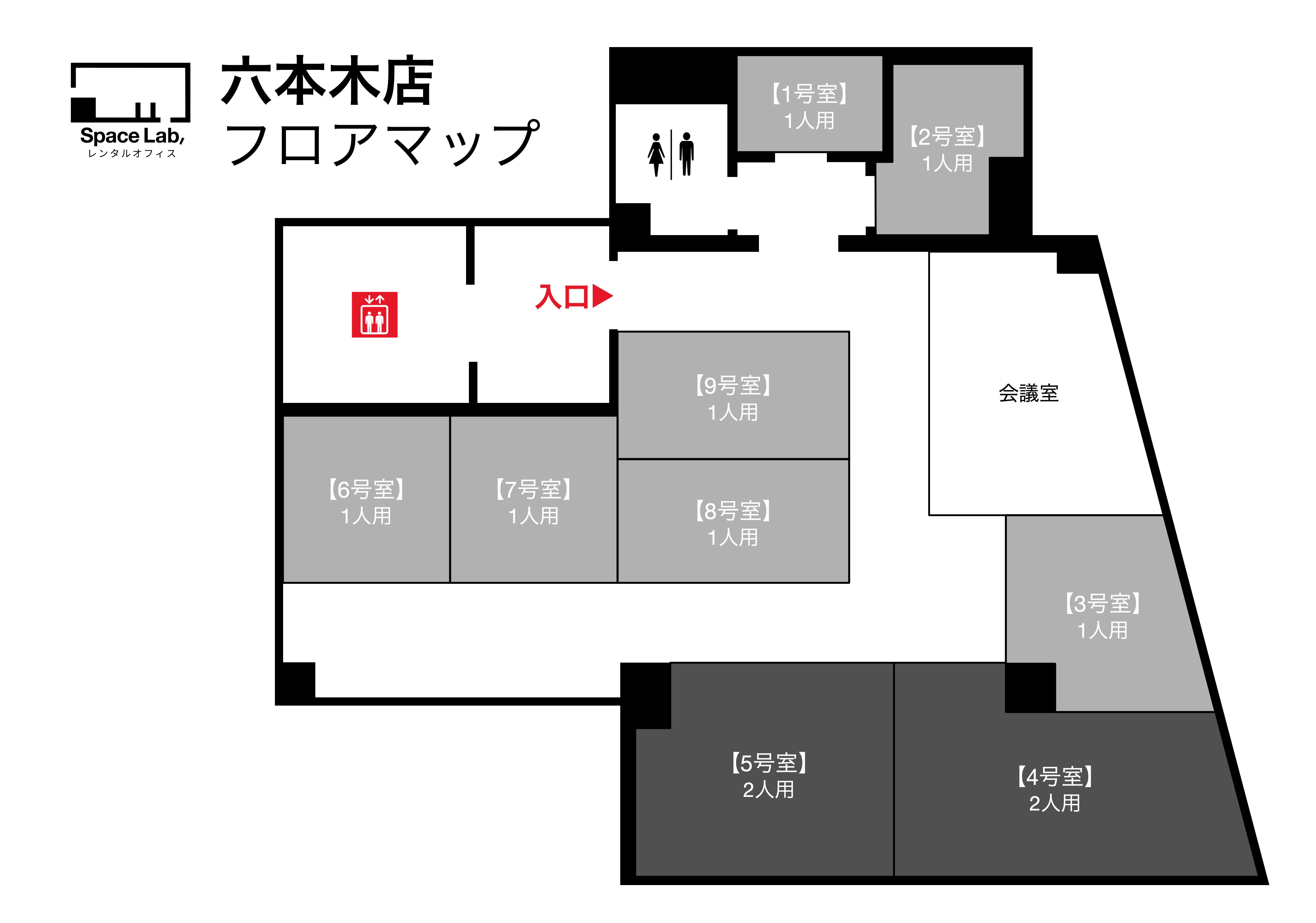 六本木 - 3