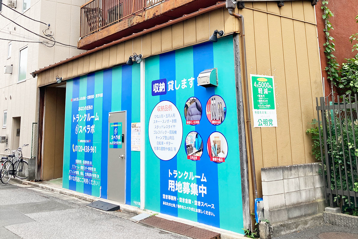 千住大橋 外観02