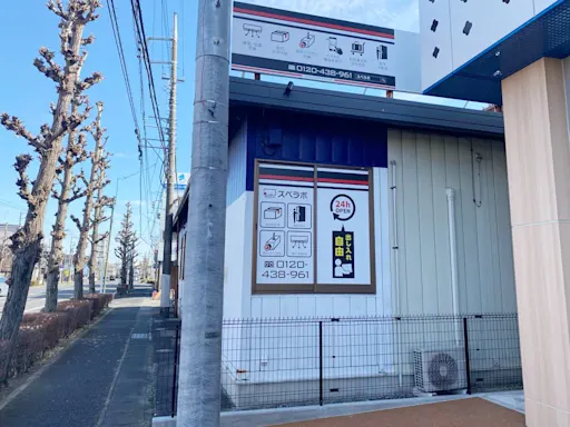 スペラボ 高崎中居町 受付・カウンター