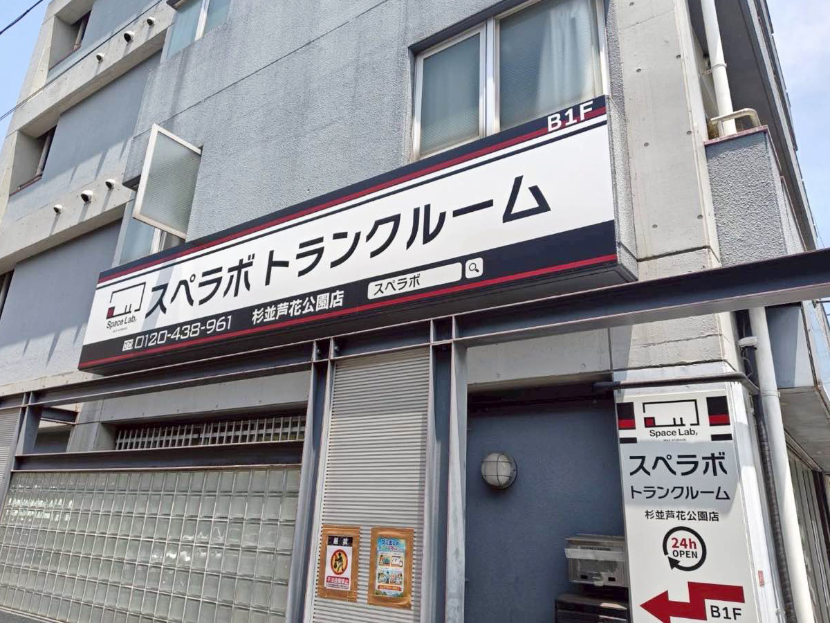店舗画像