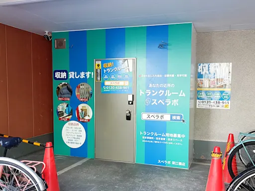 深江橋の写真2 - 大阪府大阪市城東区のトランクルーム内観