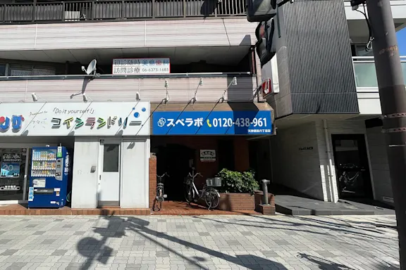 天神橋筋六丁目の写真2 - 大阪府大阪市北区のトランクルーム内観