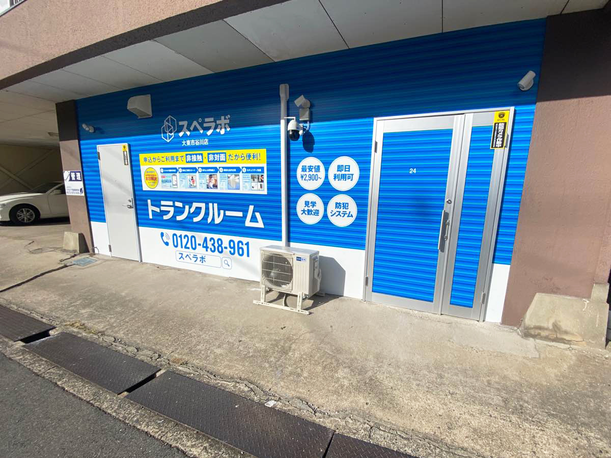 10069 大東市谷川 外観02