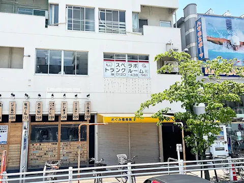 高速長田駅前店