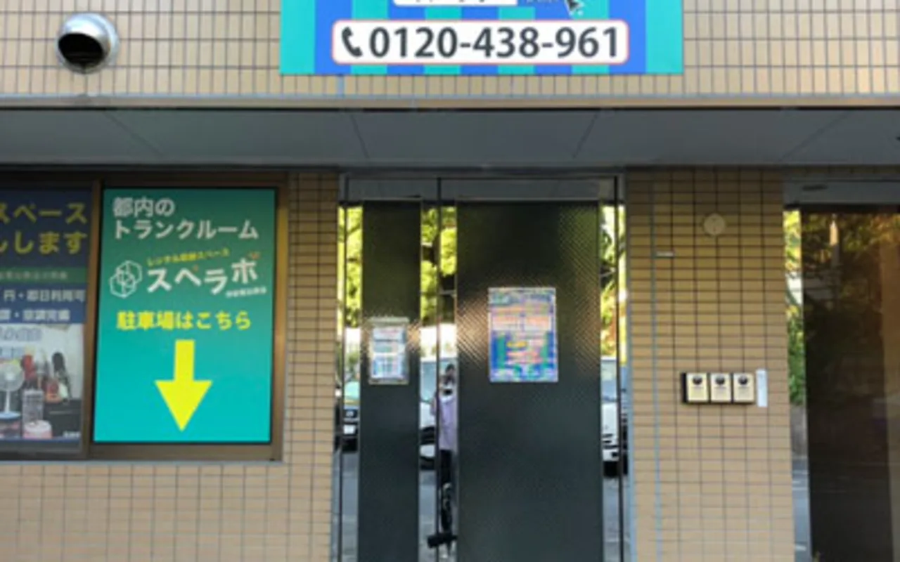 店舗01