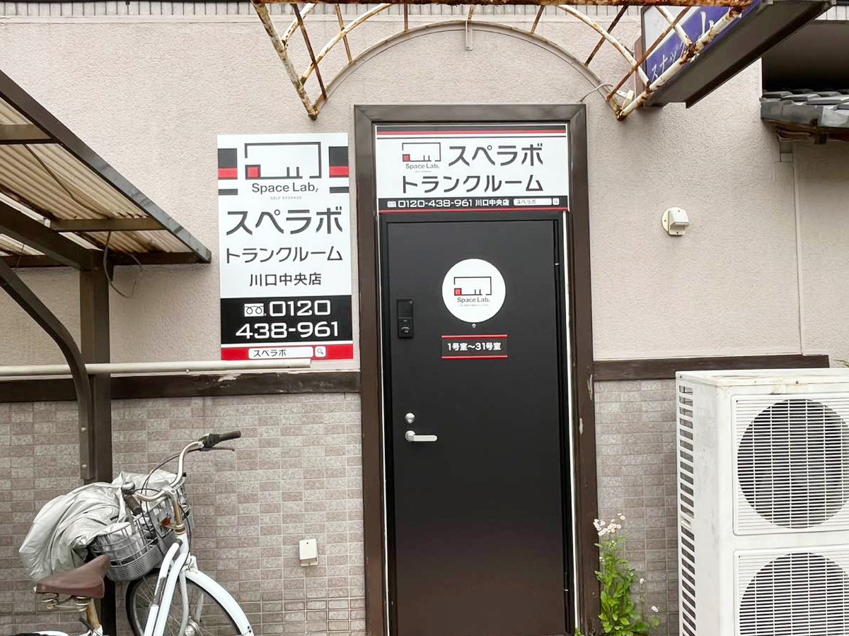 店舗画像