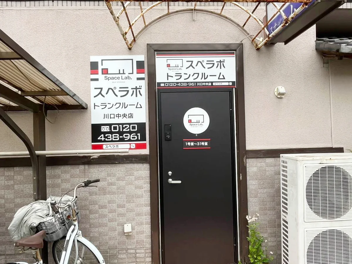 店舗画像