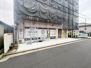 堺大野芝