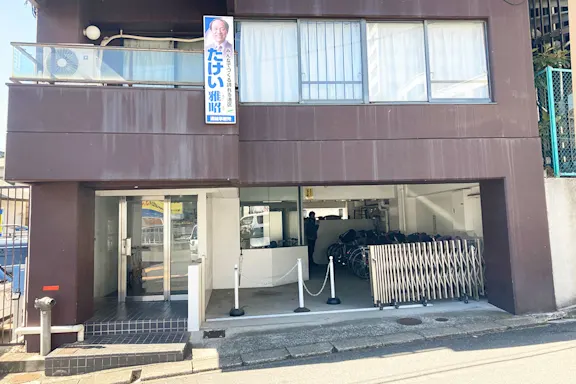 白金台の写真3 - 東京都港区のトランクルーム内観