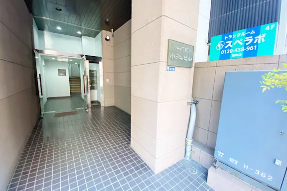 麹町の写真5 - 東京都千代田区のトランクルーム内観