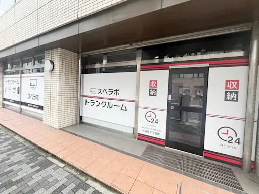 外神田6丁目の写真2 - 東京都千代田区のトランクルーム内観
