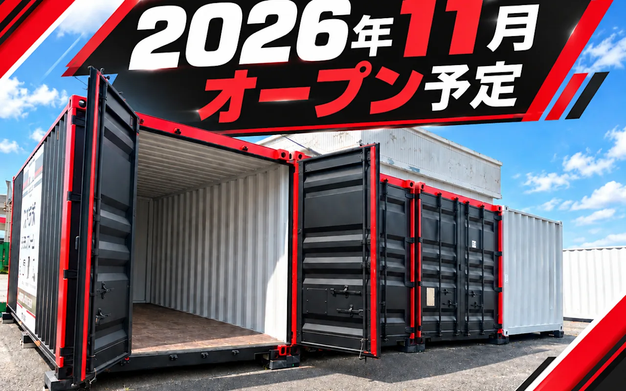 202611open