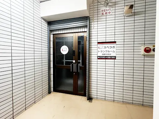 那覇市安里の写真2 - 沖縄県那覇市のトランクルーム内観