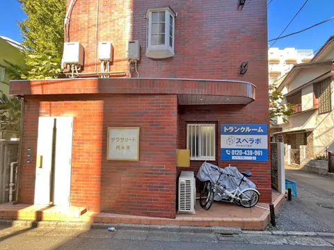 代々木3丁目店