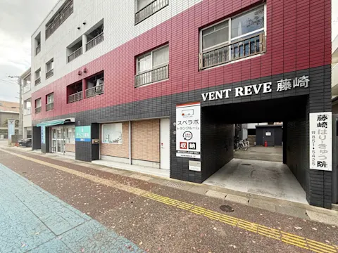 福岡藤崎駅前店