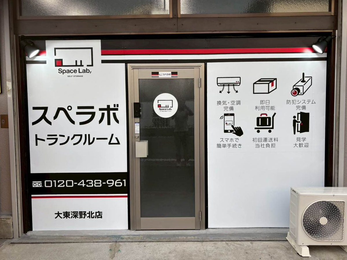 店舗画像