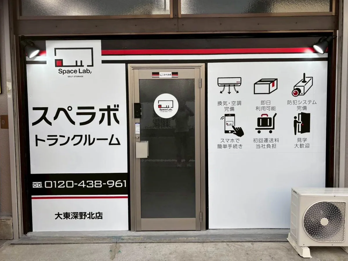 店舗画像