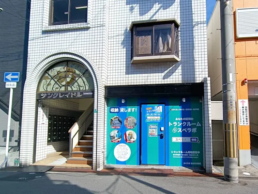 住之江御崎店の写真1 - 大阪府大阪市住之江区のトランクルーム内観