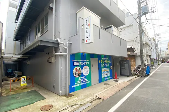 押上東京スカイツリー店の写真2 - 東京都墨田区のトランクルーム内観