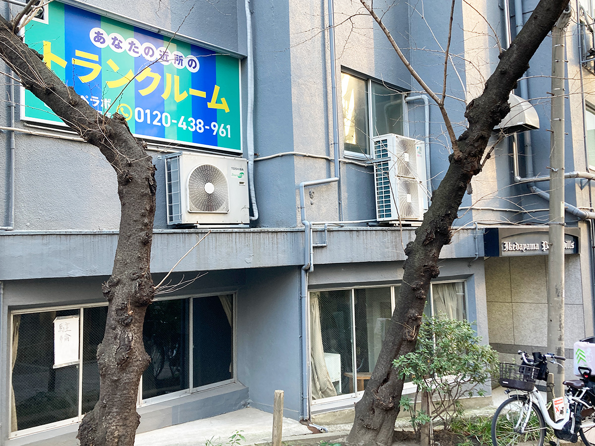 外観