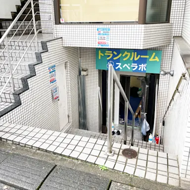 目黒洗足駅前の写真2 - 東京都目黒区のトランクルーム内観